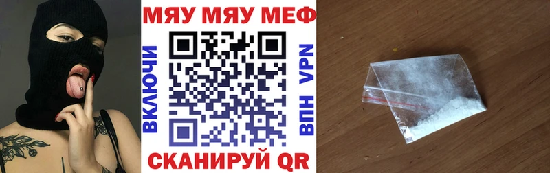 Наркота Люберцы СОЛЬ  МЕФ  АМФЕТАМИН  Гашиш 