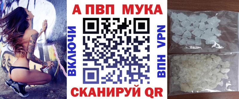 APVP крисы CK  сколько стоит  Люберцы 