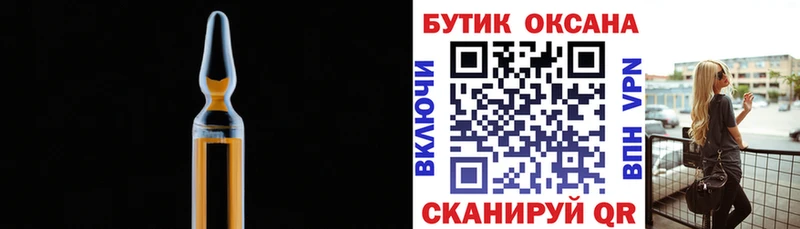 БУТИРАТ оксибутират  мориарти какой сайт  Люберцы 