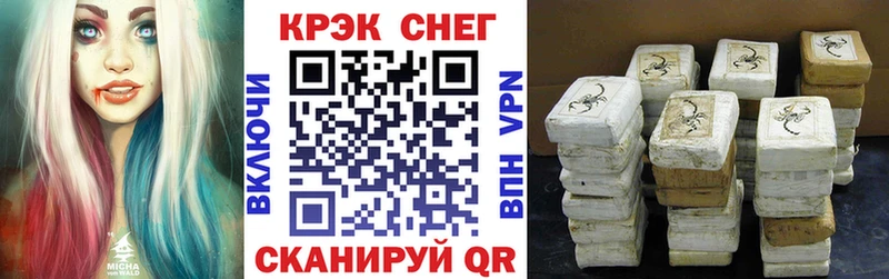 COCAIN Колумбийский  даркнет сайт  omg ТОР  Люберцы 