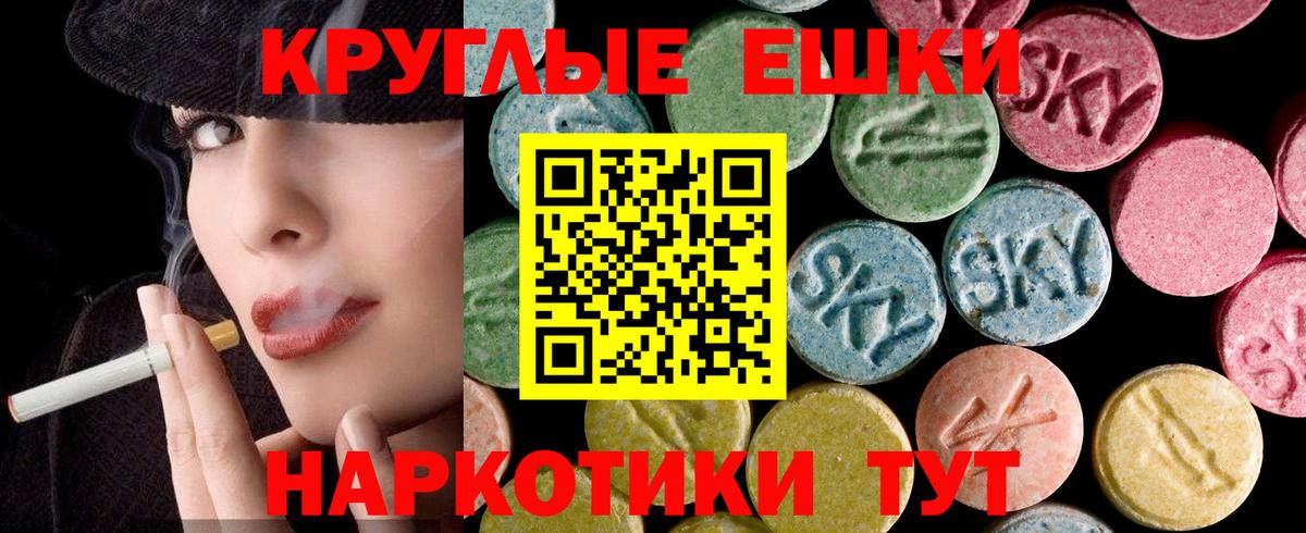 Марихуана  Alpha PVP СОЛЬ   Вход с VPN  Люберцы  Меф МЯУ МЯУ   Бошки Шишки  Гашиш 