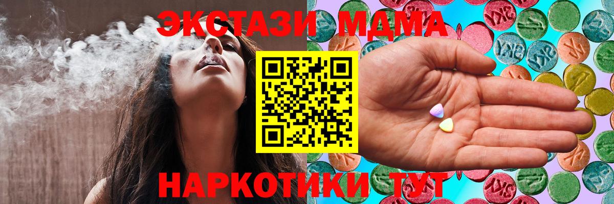 Люберцы  Ecstasy диски  ЭКСТАЗИ Punisher  Вход с VPN 