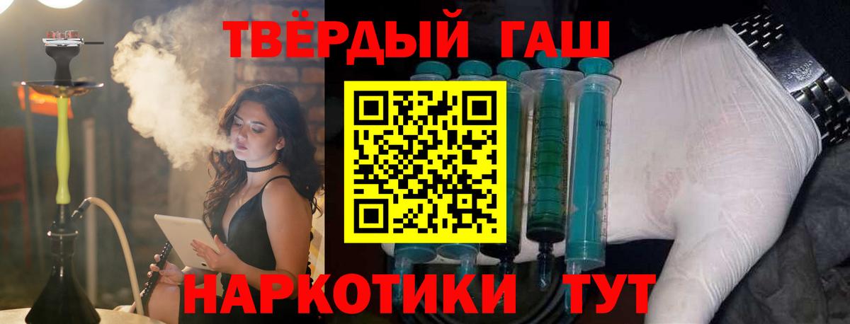 ГАШИШ VHQ  ГАШИШ Изолятор  Люберцы  Вход с VPN 