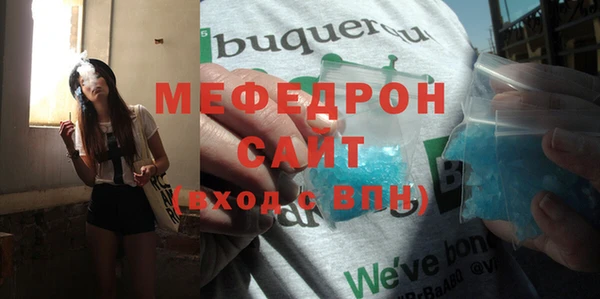 кристаллы Наволоки