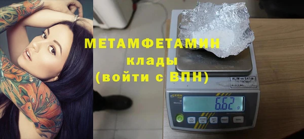 мяу мяу мука Навашино