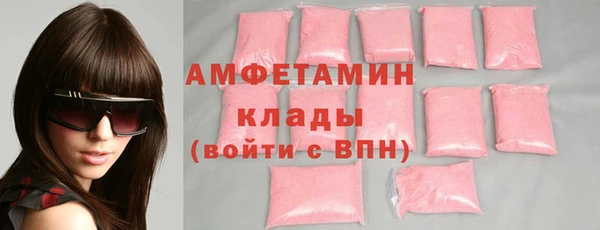 спиды Алексин