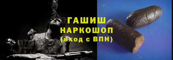 кристаллы Наволоки