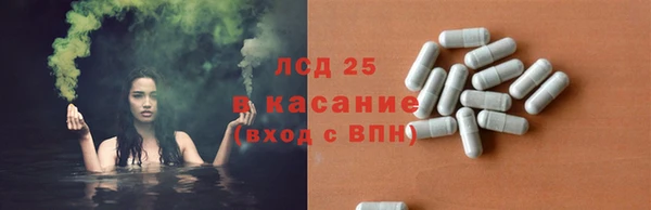 прущий лед Алексеевка