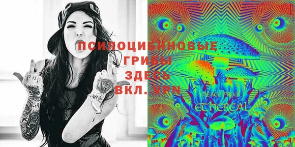 мяу мяу мука Навашино