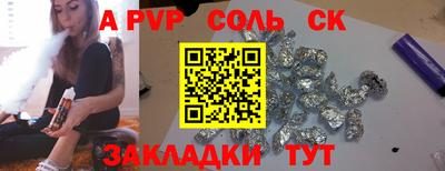PSILOCYBIN Шахты