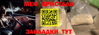 mdpv Шелехов