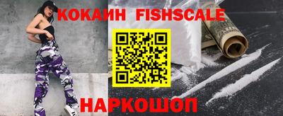 кокаин колумбия Шебекино