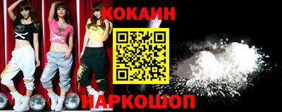 кокаин колумбия Шебекино