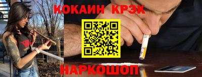 кокаин колумбия Шебекино