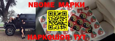 mdpv Шелехов