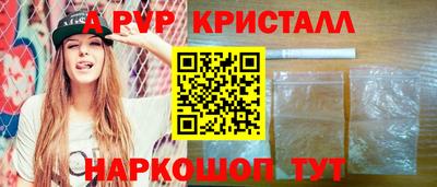 PSILOCYBIN Шахты