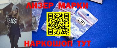 PSILOCYBIN Шахты