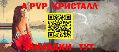 mdpv Шелехов