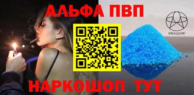 кристаллы Долгопрудный