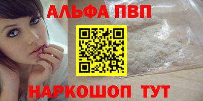 mdpv Шелехов