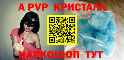 mdpv Шелехов