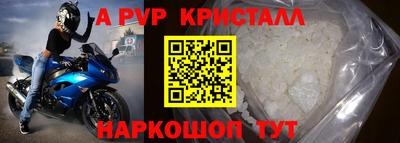 mdpv Шелехов