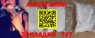 mdpv Шелехов