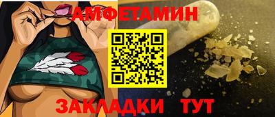 mdpv Шелехов