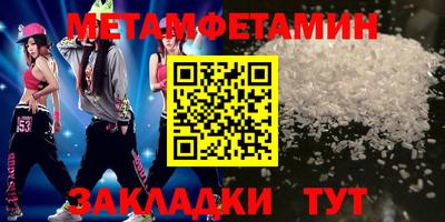 mdpv Шелехов