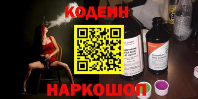 PSILOCYBIN Шахты