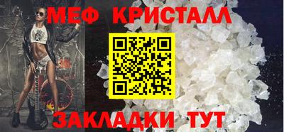 mdpv Шелехов