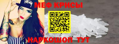 mdpv Шелехов