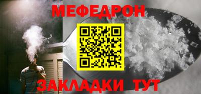 mdpv Шелехов