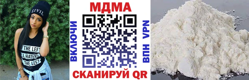 MDMA VHQ  даркнет сайт  KRAKEN зеркало  Люберцы 