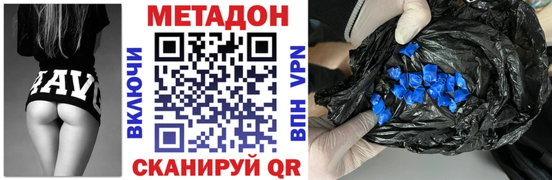 кракен зеркало  Люберцы  Метадон кристалл 