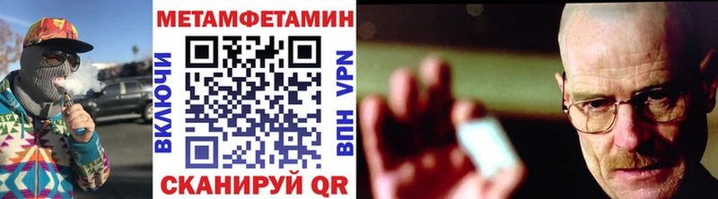 Метамфетамин витя  darknet телеграм  Люберцы  hydra рабочий сайт 