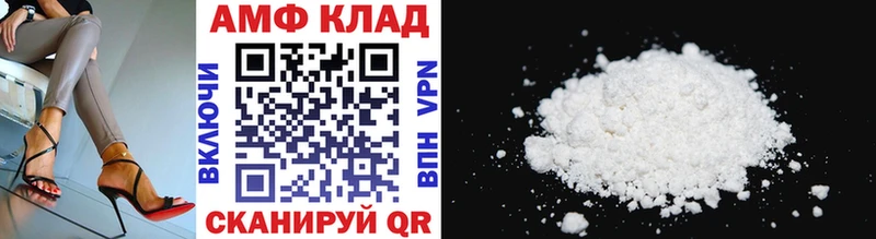Метамфетамин витя Люберцы
