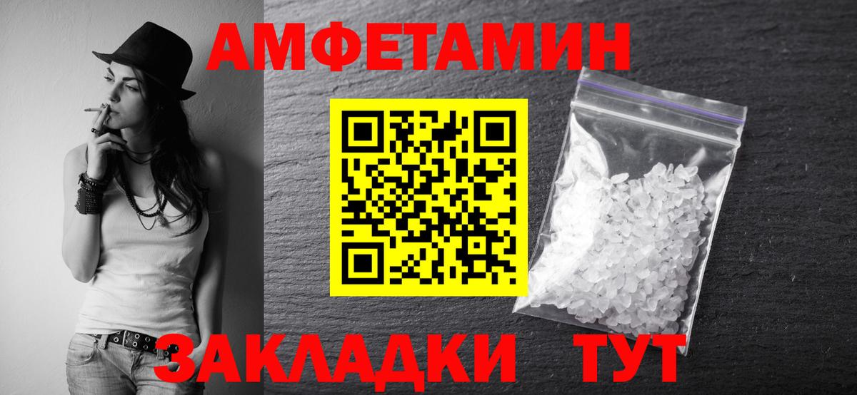 МЕТАМФЕТАМИН винт  Вход с VPN  Первитин  Люберцы 