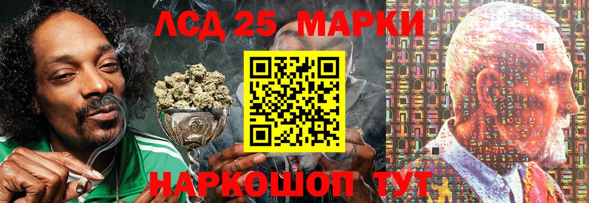 Марки NBOMe  Марки NBOMe 1500мкг  Марки NBOMe 1500мкг  Вход с VPN  Люберцы 