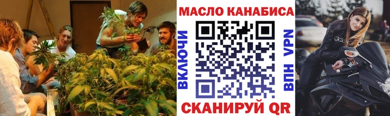 наркошоп  Люберцы  Дистиллят ТГК гашишное масло 
