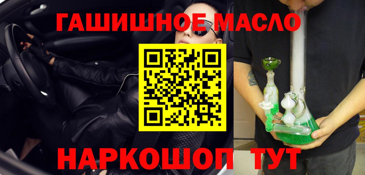 Дистиллят ТГК жижа Люберцы