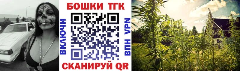 Каннабис планчик  Люберцы 