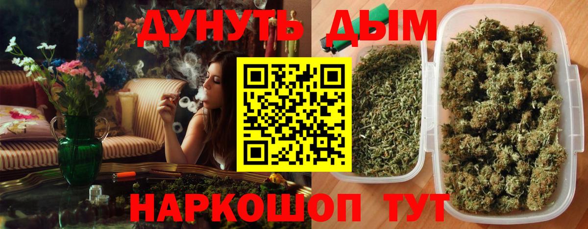 Марихуана тримм  Вход с VPN  Люберцы  Конопля конопля  Марихуана THC 21% 